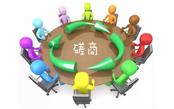 公開招標(biāo)、競(jìng)爭(zhēng)性談判、競(jìng)爭(zhēng)性磋商的概念以及差異性