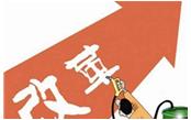 住房和城鄉(xiāng)建設(shè)部 國家發(fā)展改革委 財(cái)政部召開全國城鎮(zhèn)老舊小區(qū)改造工作推進(jìn)會(huì)