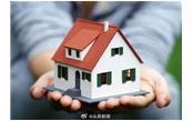 廈門：多子女家庭（二孩及以上）購買的第二套住房認(rèn)定為首套