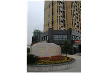 萬(wàn)鑫園項(xiàng)目1#、2#、3#、社區(qū)用房及地下車庫(kù)房建工程